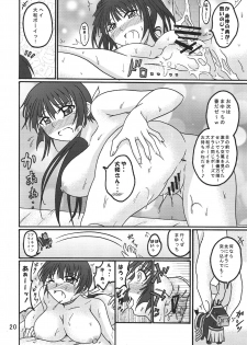 (C78) [Kohatei (Shinryuya Masatoshi)] Mayukoko! (Maji de Watashi ni Koishinasai!!) - page 19