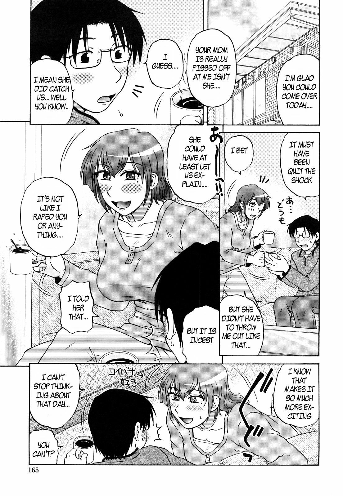 Aunty got all wet [English] [Rewrite] [EZ Rewriter] page 21 full