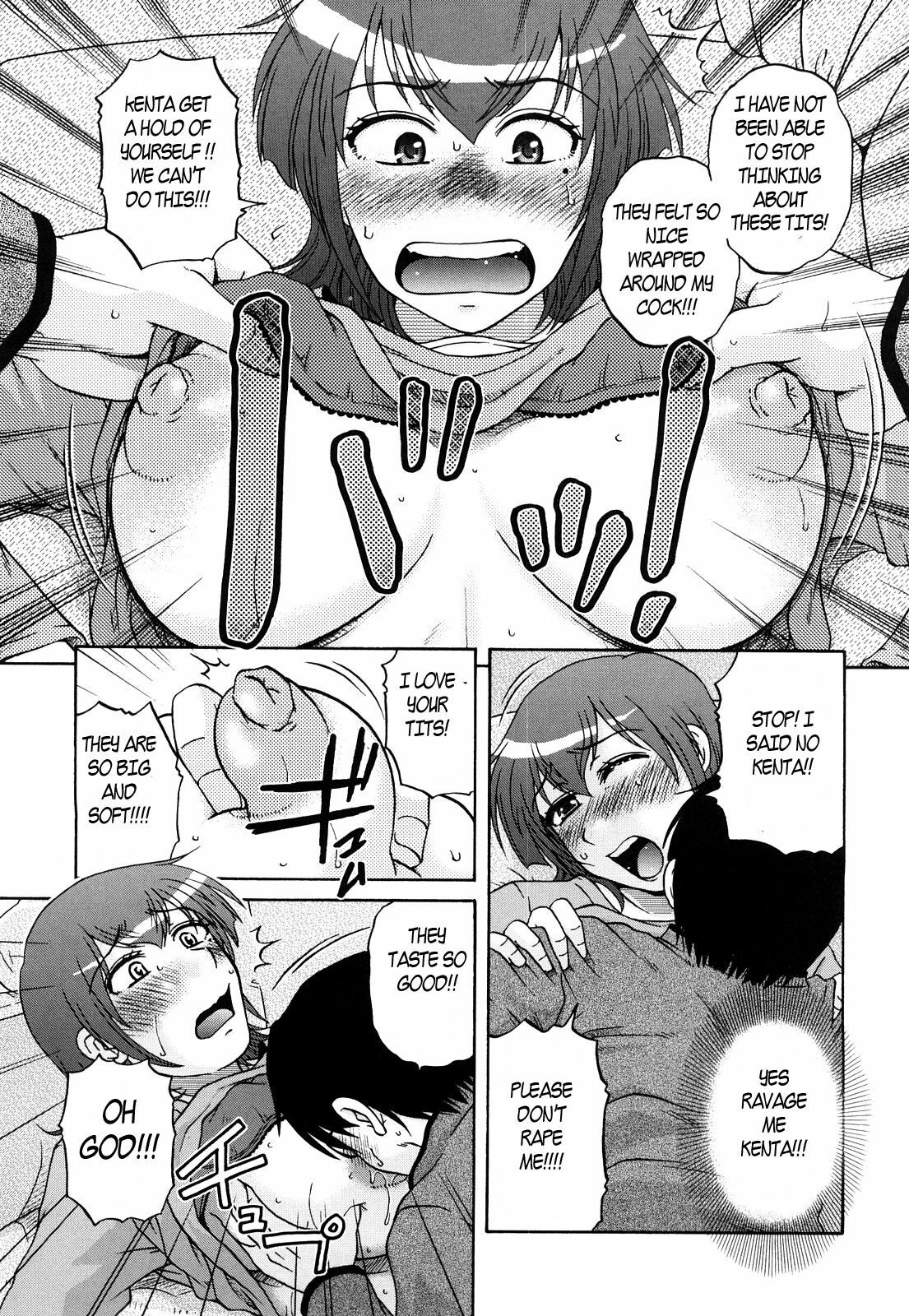 Aunty got all wet [English] [Rewrite] [EZ Rewriter] page 25 full