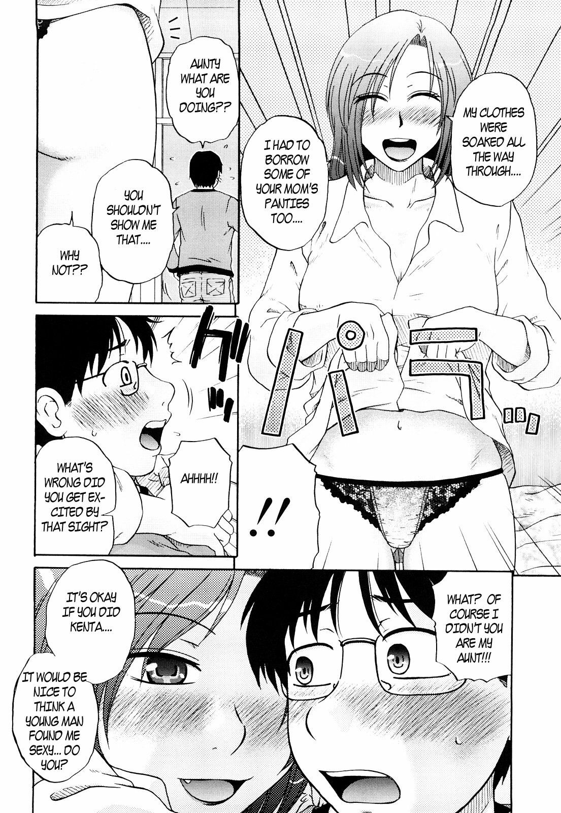 Aunty got all wet [English] [Rewrite] [EZ Rewriter] page 4 full