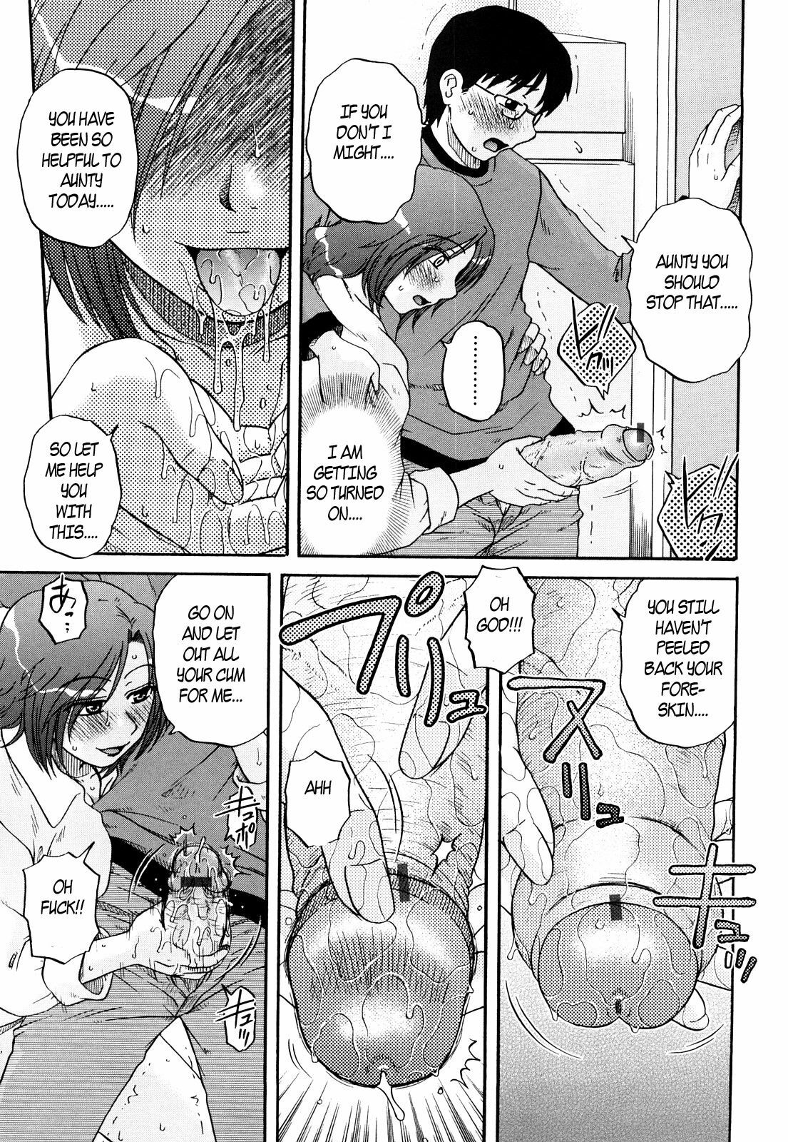 Aunty got all wet [English] [Rewrite] [EZ Rewriter] page 7 full