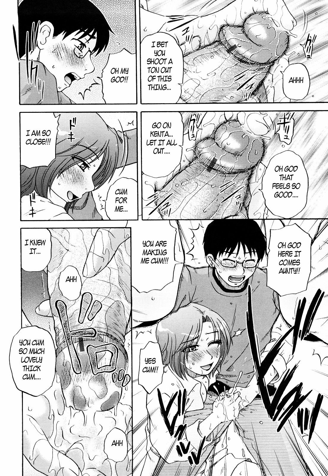 Aunty got all wet [English] [Rewrite] [EZ Rewriter] page 8 full