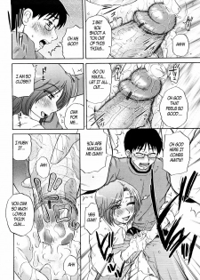 Aunty got all wet [English] [Rewrite] [EZ Rewriter] - page 8