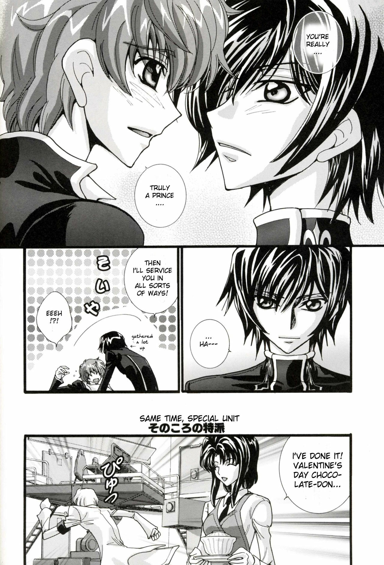 [Pandora BOX (Fujioka Yu)] Lupercalia2017 (CODE GEASS: Lelouch of the Rebellion) [English] page 23 full