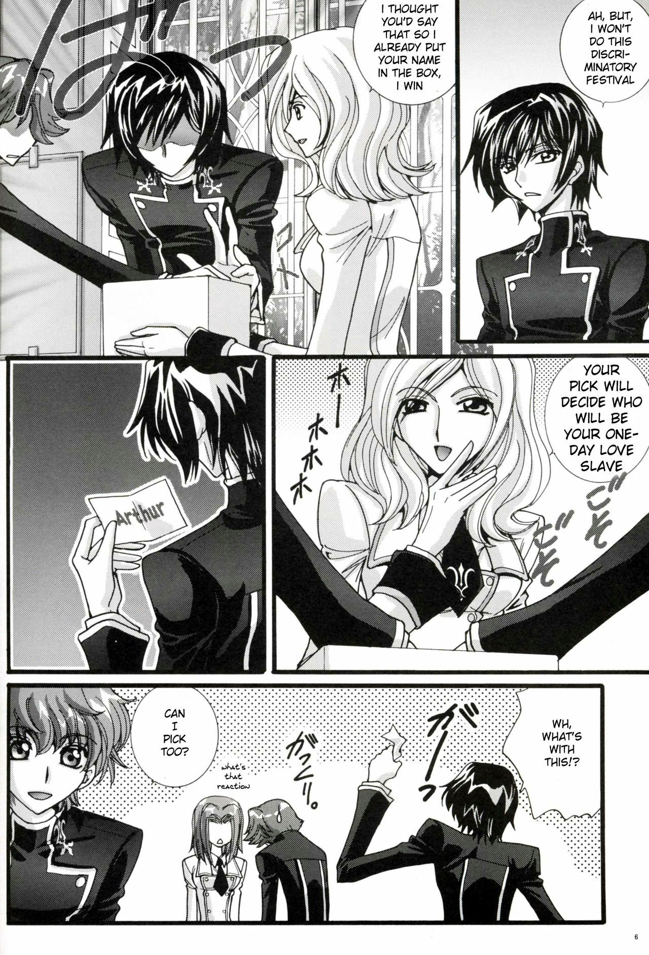 [Pandora BOX (Fujioka Yu)] Lupercalia2017 (CODE GEASS: Lelouch of the Rebellion) [English] page 3 full