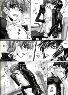 [Pandora BOX (Fujioka Yu)] Lupercalia2017 (CODE GEASS: Lelouch of the Rebellion) [English] - page 21