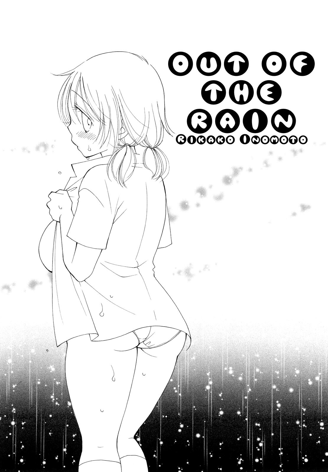 [Inomoto Rikako] Amayadori | Out of the Rain (SHY GIRL) [English] [Carstairs] page 2 full