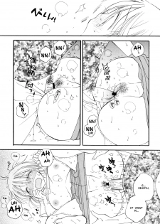 [Inomoto Rikako] Amayadori | Out of the Rain (SHY GIRL) [English] [Carstairs] - page 15