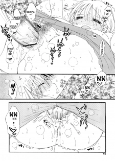 [Inomoto Rikako] Amayadori | Out of the Rain (SHY GIRL) [English] [Carstairs] - page 18