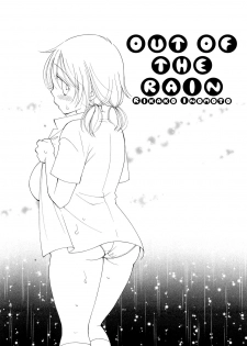 [Inomoto Rikako] Amayadori | Out of the Rain (SHY GIRL) [English] [Carstairs] - page 2