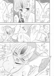 (C78) [Bicolor (Kuroshiro Neko)] Love&Riesz 2 (Seiken Densetsu 3) - page 11