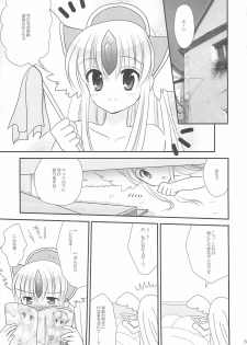(C78) [Bicolor (Kuroshiro Neko)] Love&Riesz 2 (Seiken Densetsu 3) - page 5