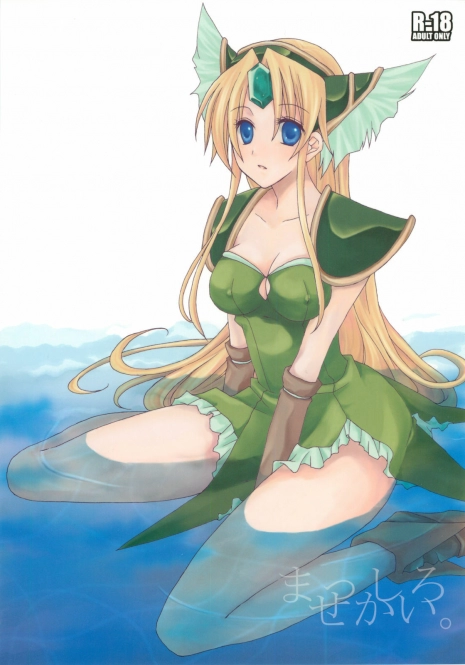 (C77) [0909 (Yashiro)] Masshiro Sekai (Seiken Densetsu 3)