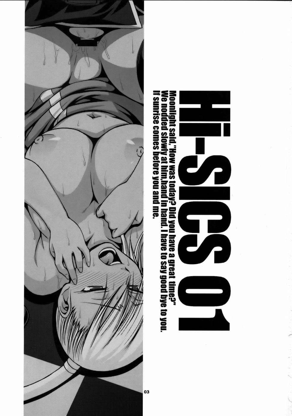 (C74) [CELLULOID-ACME (Chiba Toshirou)] Hi-SICS 01 (Code Geass: Lelouch of the Rebellion) [Portuguese-BR] [Hentai Arimasu] page 2 full