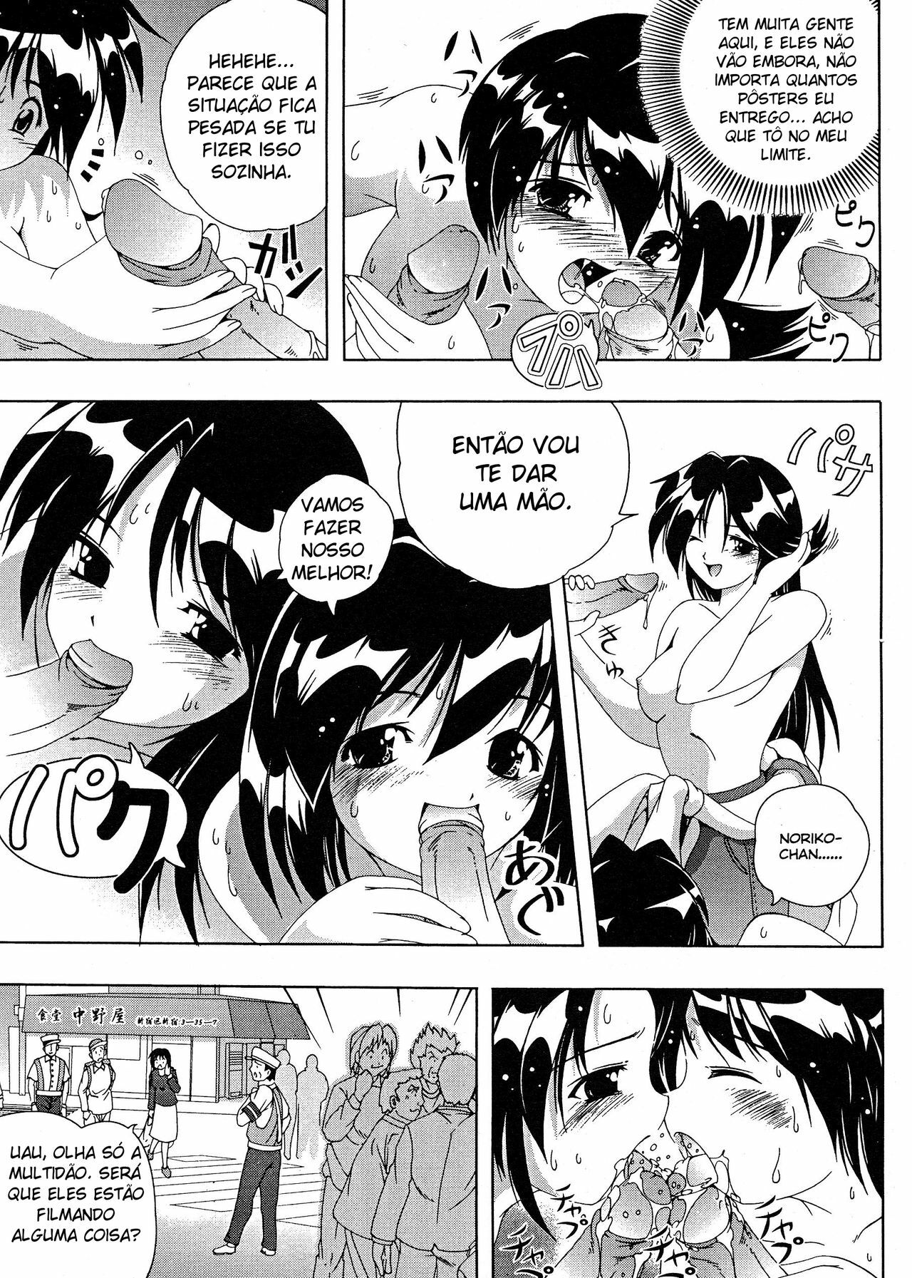 [Kiichigono Yoshitatsu] Roshutsu De PON! | FLASH BANG! [Portuguese-BR] [Hentai Arimasu] page 16 full