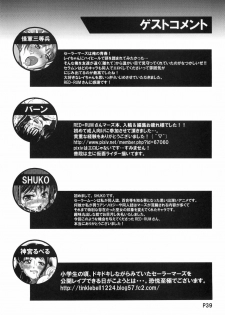 (C78) [Doronuma Kyoudai (Various)] Kasei Sekkan (Bishoujo Senshi Sailor Moon) - page 41