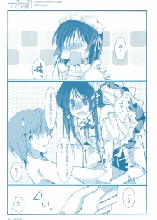 [Hakka Candy (Ise.)] Love Labo (K-ON!) - page 8