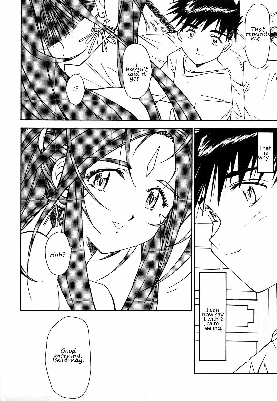 [Karajishi (Yajishi Kou)] Ohayou Gozaimasu Megami-sama | Good Morning Goddess! (Ah! My Goddess) [English] [Malmanous] page 13 full