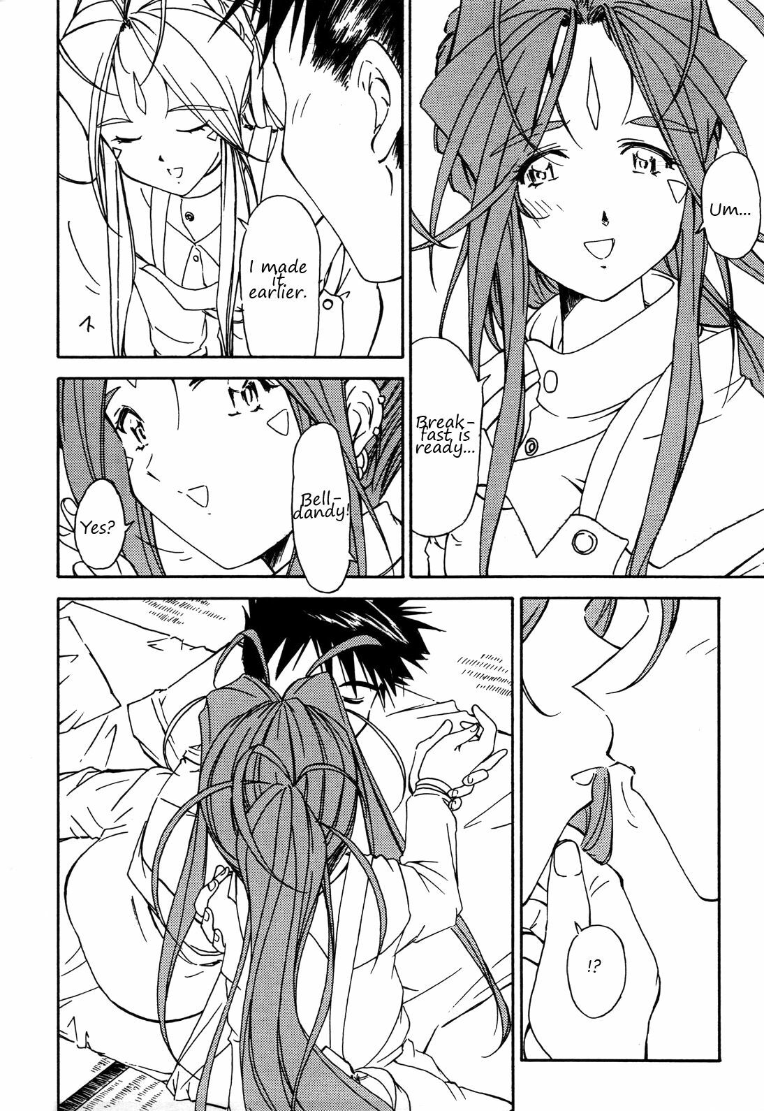 [Karajishi (Yajishi Kou)] Ohayou Gozaimasu Megami-sama | Good Morning Goddess! (Ah! My Goddess) [English] [Malmanous] page 3 full