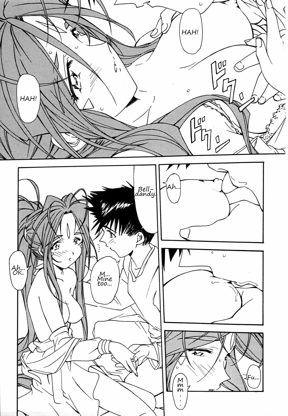 [Karajishi (Yajishi Kou)] Ohayou Gozaimasu Megami-sama | Good Morning Goddess! (Ah! My Goddess) [English] [Malmanous] page 6 full