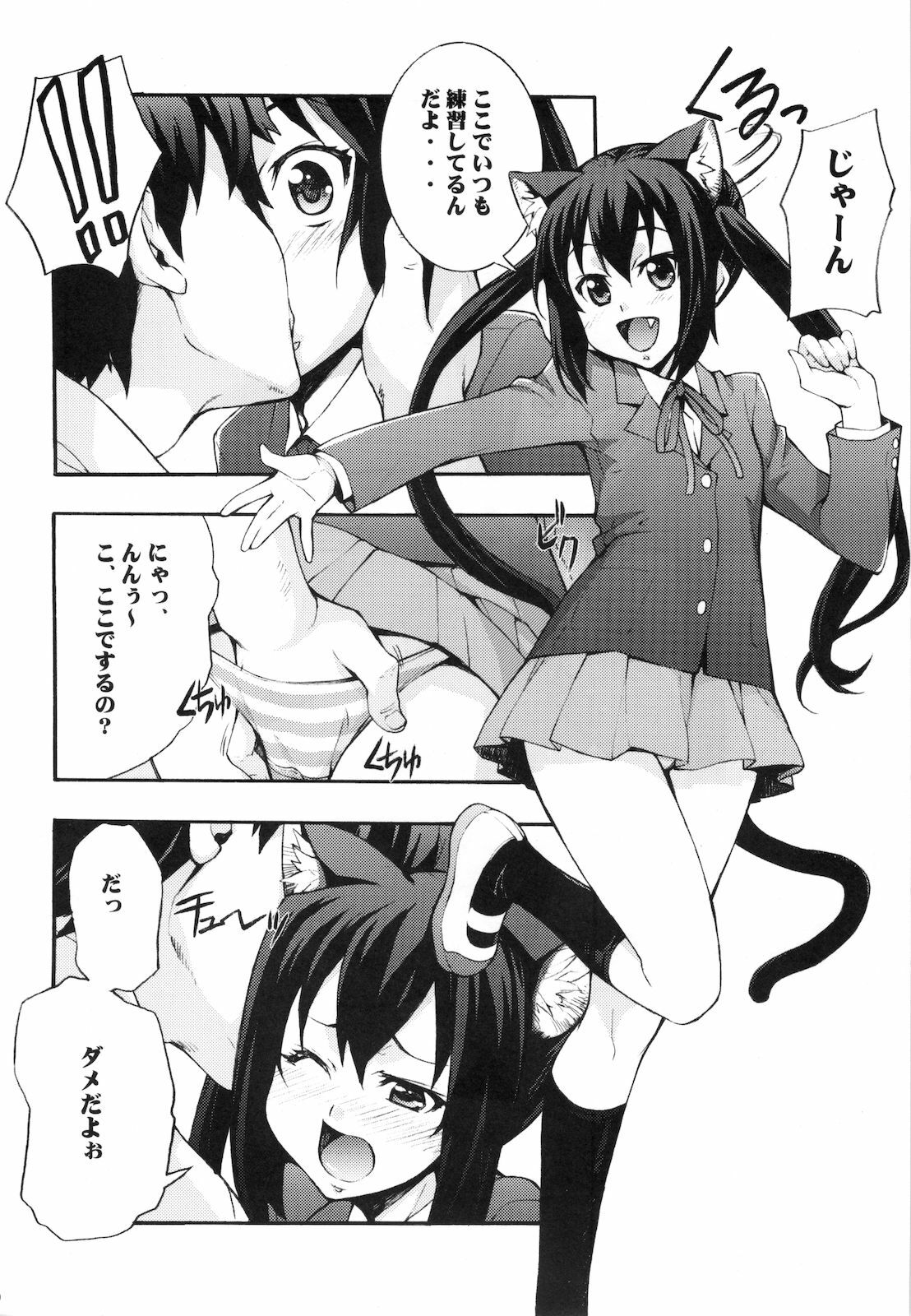 (C76) [Mix Fry (Takurou)] Azunya (K-ON!) page 6 full