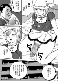 [Tokorotenf] DeliHeal Newhalf Kasumi-chan no Oshigoto Zukan (i) - page 22