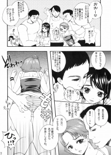 (C75) [Yamada Ichizoku. (Mokyu, Fukurokouji)] COLORS -Violet Love Games- (Yes! Precure5) - page 10