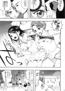 (C75) [Yamada Ichizoku. (Mokyu, Fukurokouji)] COLORS -Violet Love Games- (Yes! Precure5) - page 13
