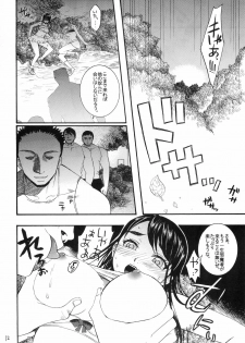 (C75) [Yamada Ichizoku. (Mokyu, Fukurokouji)] COLORS -Violet Love Games- (Yes! Precure5) - page 14