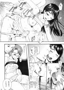 (C75) [Yamada Ichizoku. (Mokyu, Fukurokouji)] COLORS -Violet Love Games- (Yes! Precure5) - page 18
