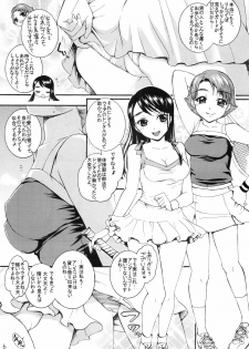 (C75) [Yamada Ichizoku. (Mokyu, Fukurokouji)] COLORS -Violet Love Games- (Yes! Precure5) - page 8