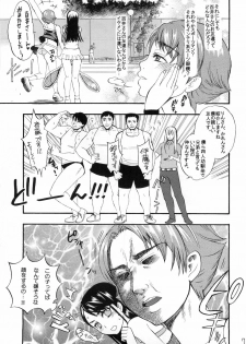 (C75) [Yamada Ichizoku. (Mokyu, Fukurokouji)] COLORS -Violet Love Games- (Yes! Precure5) - page 9