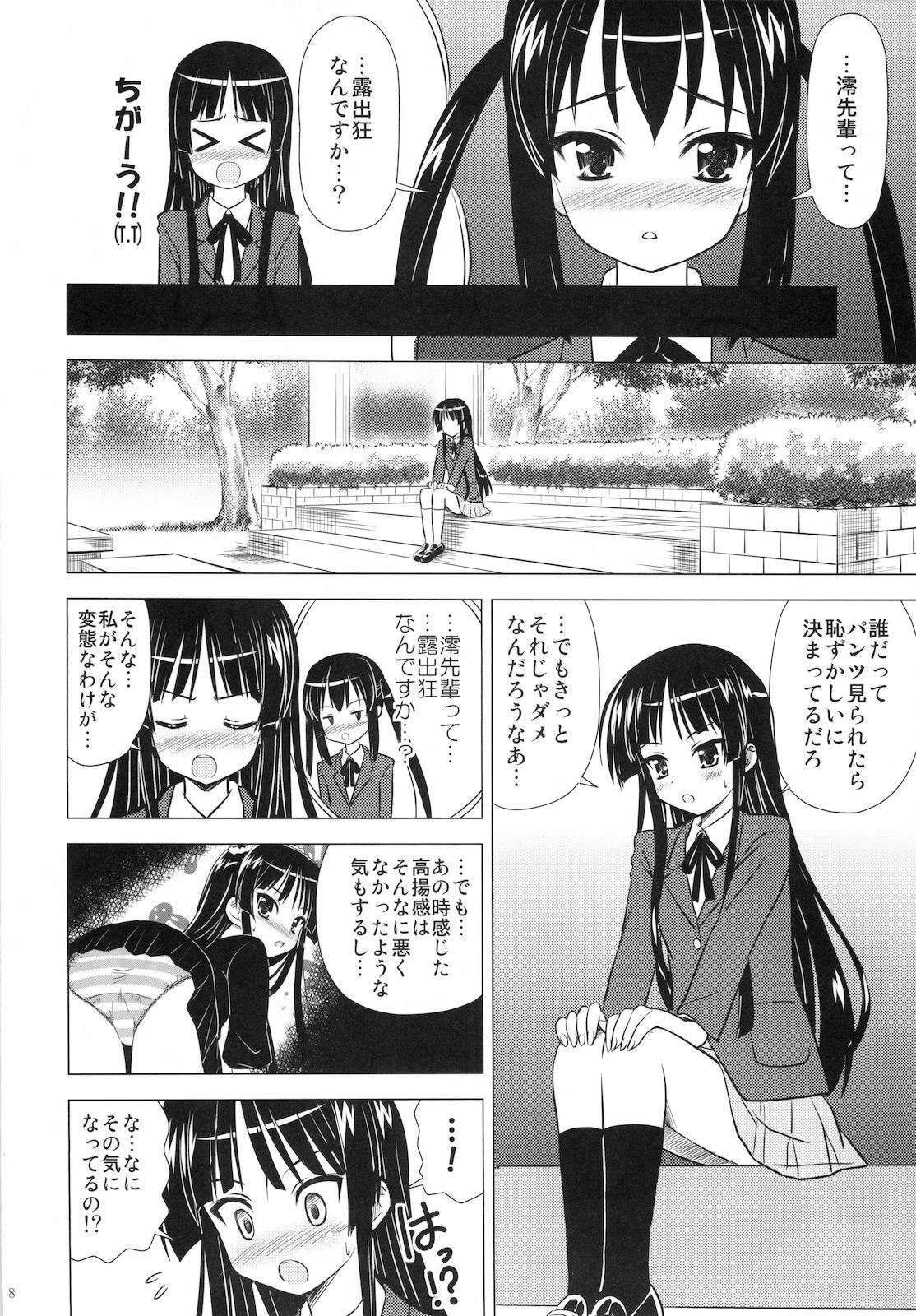 (C76) [Boys Be Gakuen (Ooizumi Daisaku)] Houkago P Time (K-ON!) page 10 full