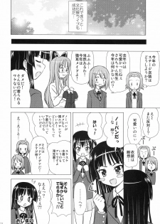 (C76) [Boys Be Gakuen (Ooizumi Daisaku)] Houkago P Time (K-ON!) - page 26