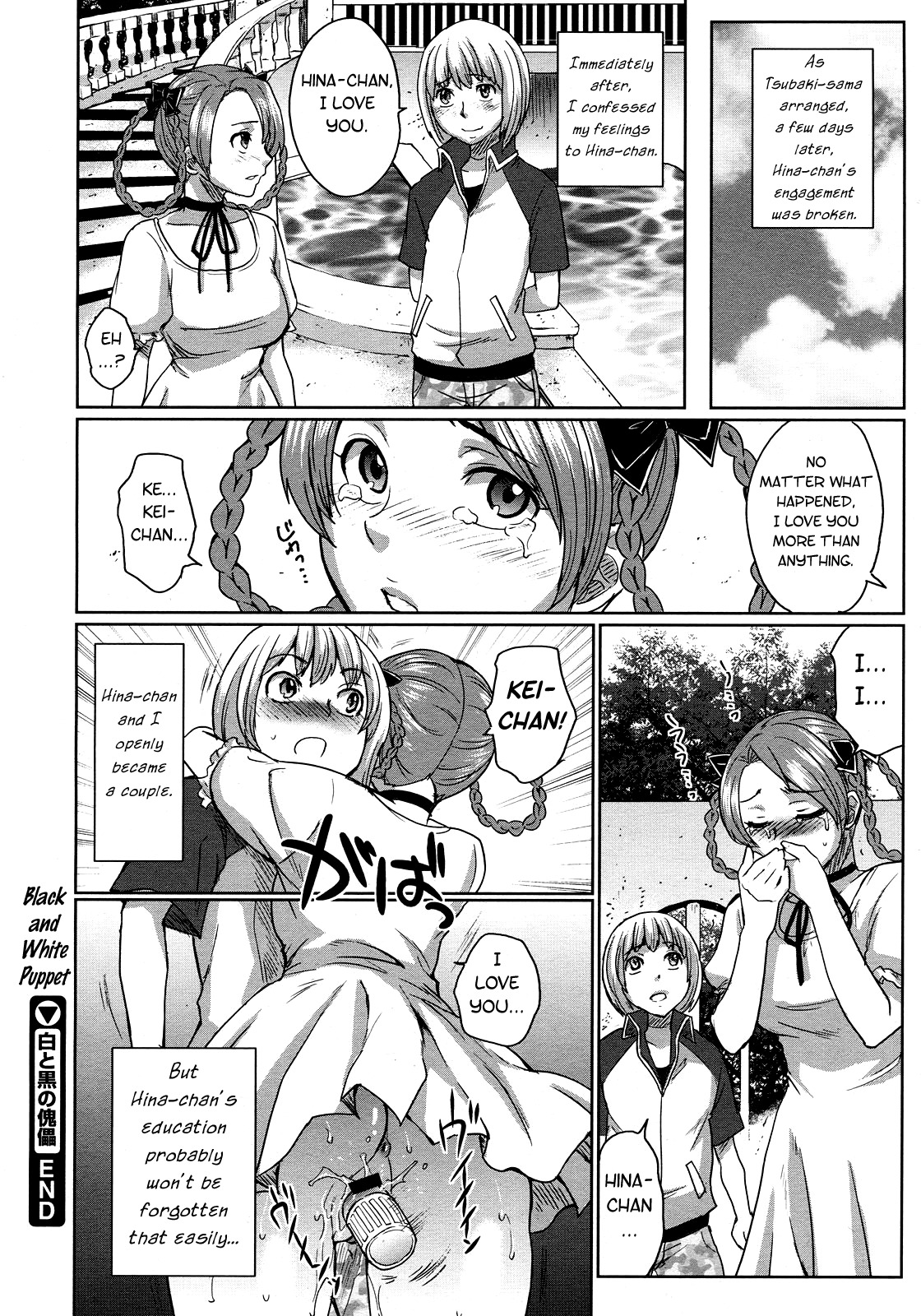 [Todd Oyamada] Shiro to Kuro no Kugutsu | Black And White Puppet (COMIC Megastore 2008-07) [English] [Anonygoo] page 24 full