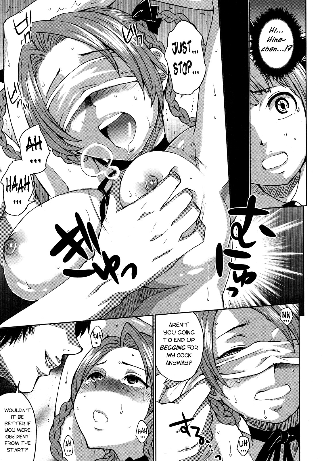 [Todd Oyamada] Shiro to Kuro no Kugutsu | Black And White Puppet (COMIC Megastore 2008-07) [English] [Anonygoo] page 7 full