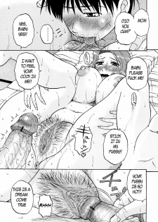 Mama's Horny Tonight [English] [Rewrite] [EZ Rewriter] - page 15