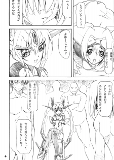 [EXtage (Minakami Hiroki)] EXtra Stage vol.21 Dream Trigger (TriggerHeart Exelica) - page 6