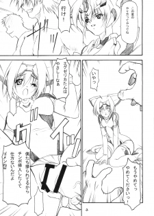 [EXtage (Minakami Hiroki)] EXtra Stage vol.21 Dream Trigger (TriggerHeart Exelica) - page 7