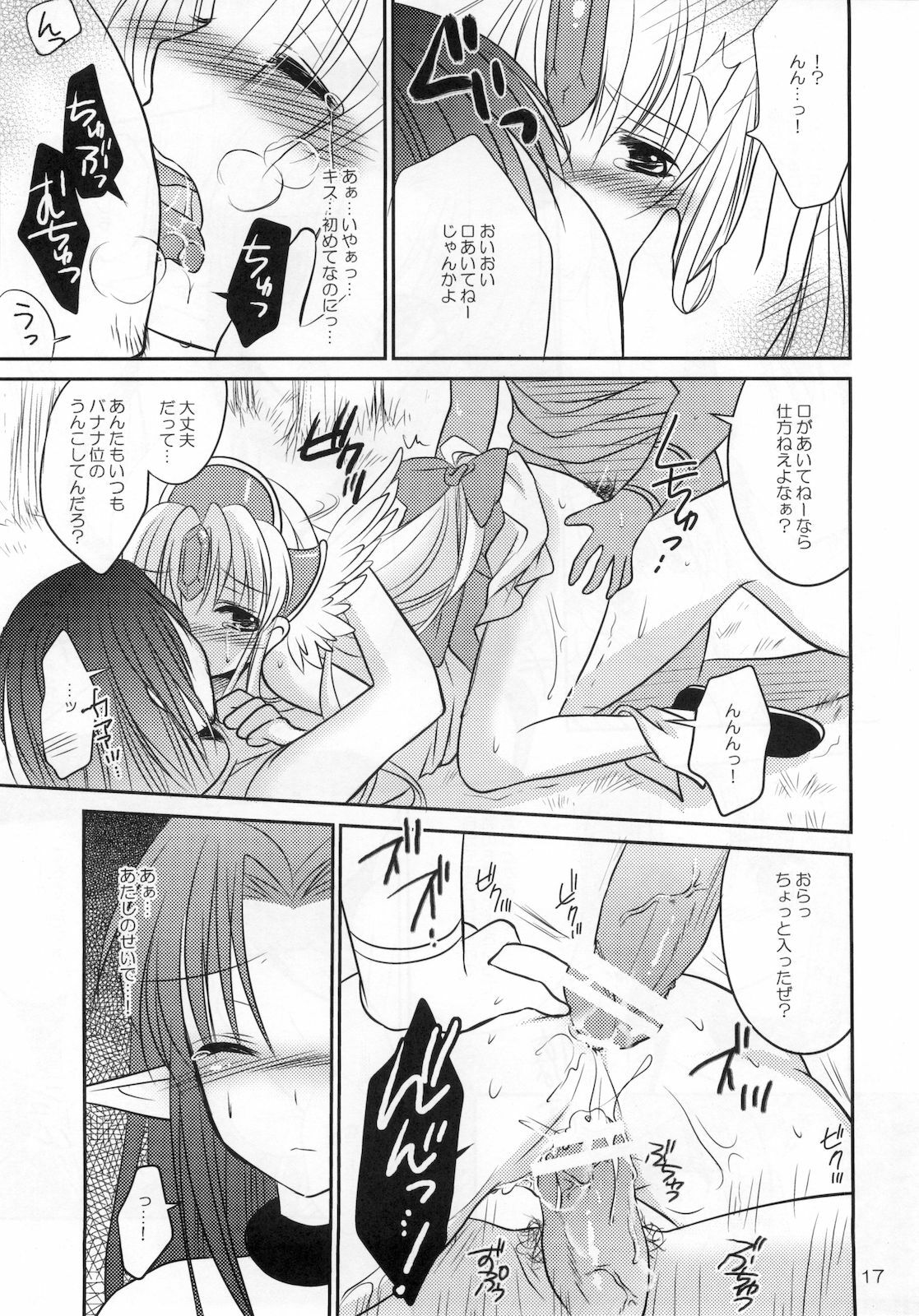 (C77) [Bicolor (Kuroshiro Neko)] Fairy Rose 2 (Seiken Densetsu 3) page 17 full