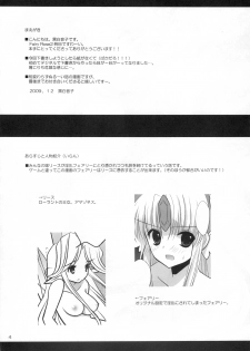 (C77) [Bicolor (Kuroshiro Neko)] Fairy Rose 2 (Seiken Densetsu 3) - page 4