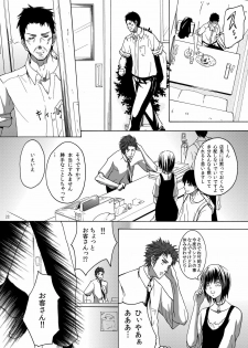 (MakiMaki 12) [Suikyouka (Yuuki Aiyu)] Dimension (Rozen Maiden) - page 28