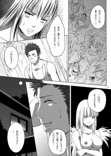 (MakiMaki 12) [Suikyouka (Yuuki Aiyu)] Dimension (Rozen Maiden) - page 47