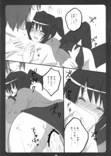 (C76) [nEetest (Yusya)] Kyonko no Matome (Suzumiya Haruhi no Yuuutsu) - page 31