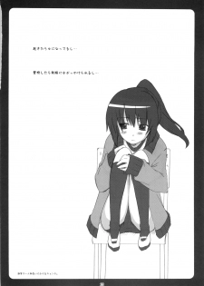 (C76) [nEetest (Yusya)] Kyonko no Matome (Suzumiya Haruhi no Yuuutsu) - page 34