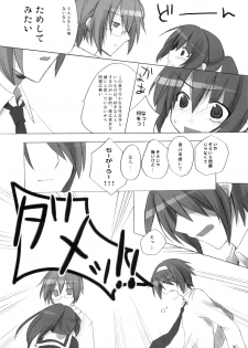 (C76) [nEetest (Yusya)] Kyonko no Matome (Suzumiya Haruhi no Yuuutsu) - page 38