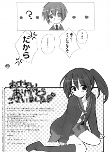 (C76) [nEetest (Yusya)] Kyonko no Matome (Suzumiya Haruhi no Yuuutsu) - page 40