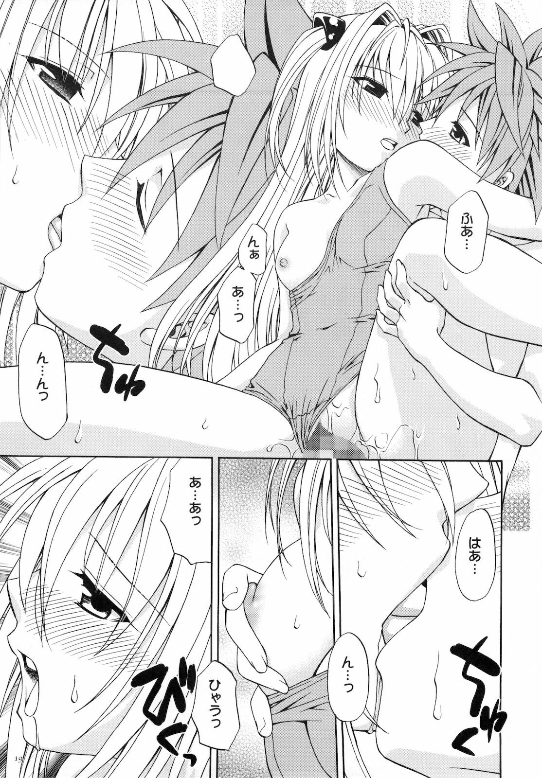 (COMIC1☆2) [Studio Wallaby (Shizaki Masayuki)] Ecchii no wa Suki Desu ka? (To LOVE-Ru) page 19 full