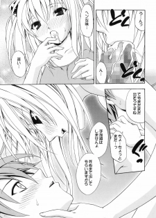 (COMIC1☆2) [Studio Wallaby (Shizaki Masayuki)] Ecchii no wa Suki Desu ka? (To LOVE-Ru) - page 11