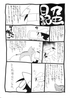 (COMIC1☆2) [Studio Wallaby (Shizaki Masayuki)] Ecchii no wa Suki Desu ka? (To LOVE-Ru) - page 25